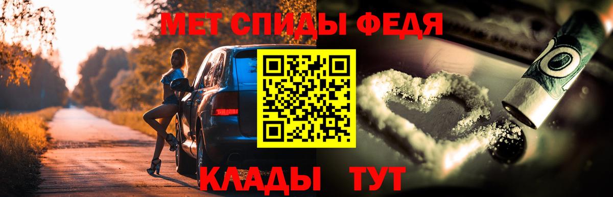 АМФ Premium Губаха