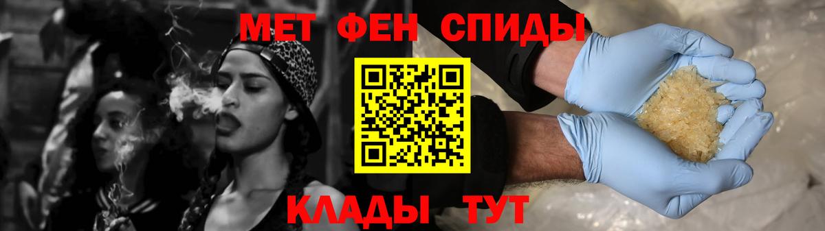 АМФ VHQ  Амфетамин  Губаха  Вход с VPN 