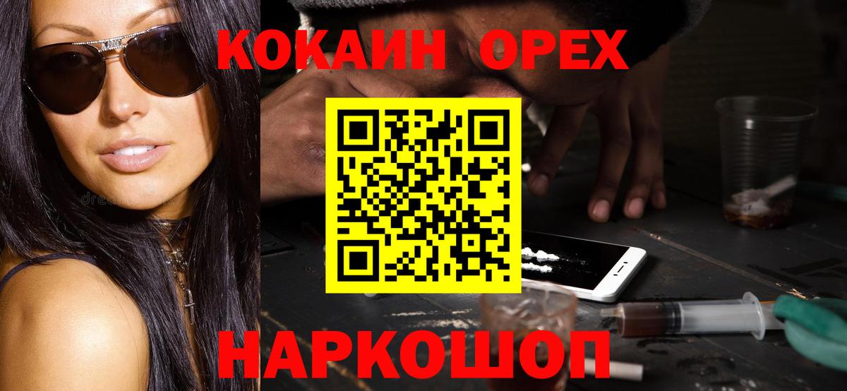 COCAIN 98% Губаха