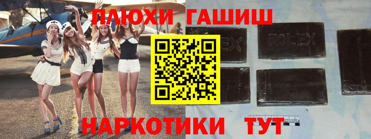 ГАШ 40% ТГК Губаха