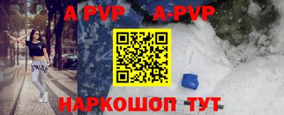 прущие крисы Ливны