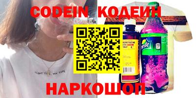 кокаин колумбия Мариинск