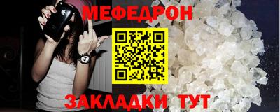 молекула духа Ликино-Дулёво