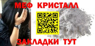 прущие крисы Ливны