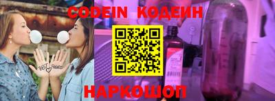прущие крисы Ливны