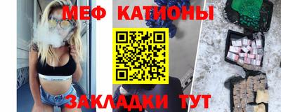 молекула духа Ликино-Дулёво