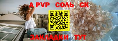 мет Асино