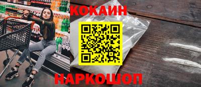 кокаин колумбия Мариинск