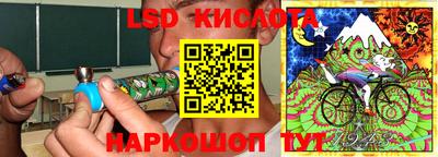 мет Астрахань