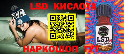 прущие крисы Ливны