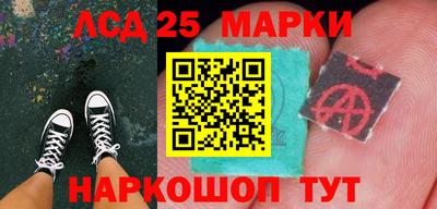 ALPHA-PVP Лесосибирск