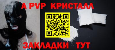 молекула духа Ликино-Дулёво