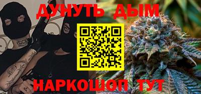 прущие крисы Ливны