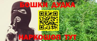 молекула духа Ликино-Дулёво