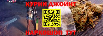 прущие крисы Ливны