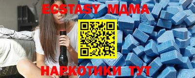 тгк Малгобек