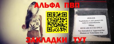 прущие крисы Ливны