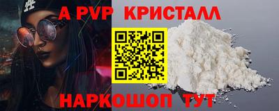 герыч Ахтубинск
