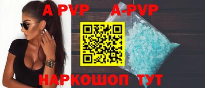 прущие крисы Ливны