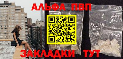 прущие крисы Ливны
