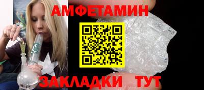 ALPHA-PVP Лесосибирск