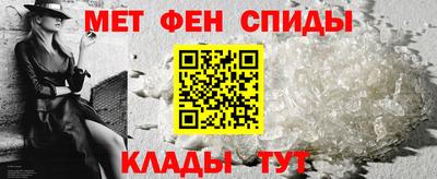 ALPHA-PVP Лесосибирск