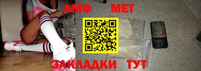 прущие крисы Ливны