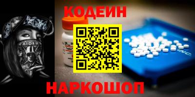 молекула духа Ликино-Дулёво