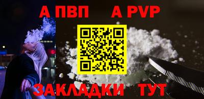 герыч Ахтубинск