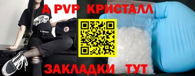 молекула духа Ликино-Дулёво