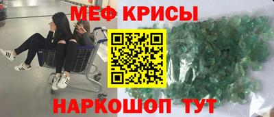 прущие крисы Ливны