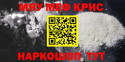 молекула духа Ликино-Дулёво