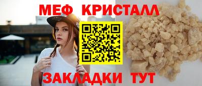 прущие крисы Ливны