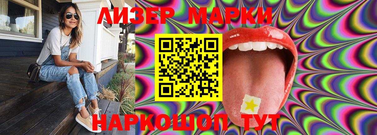Лсд 25 экстази  Лсд 25 экстази ecstasy  Лсд 25 экстази ecstasy  Вход с VPN  Губаха 