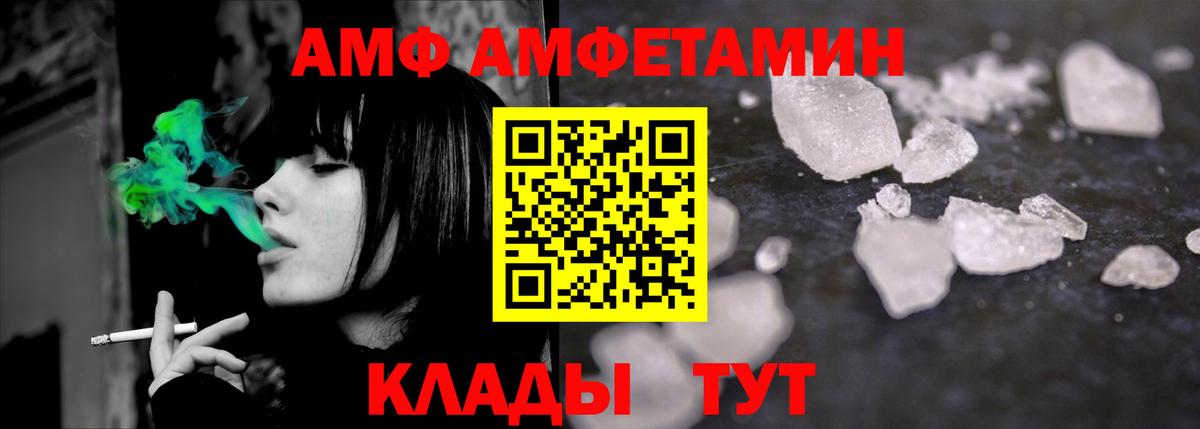 Метамфетамин мет  Метамфетамин мет  Вход с VPN  Губаха 