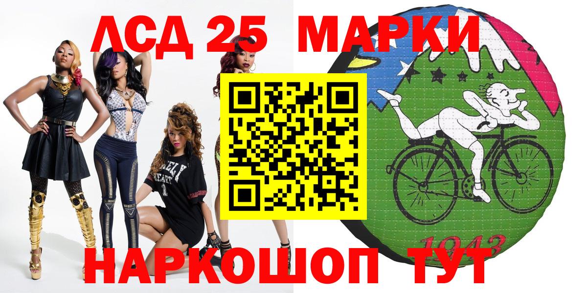 Марки 25I-NBOMe  Вход с VPN  даркнет сайт  Губаха  Марки 25I-NBOMe 1,8мг  Марки 25I-NBOMe 1,8мг 