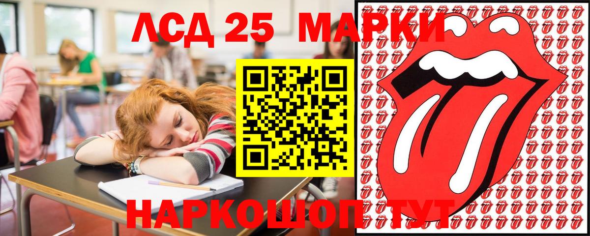Марки NBOMe 1500мкг Губаха