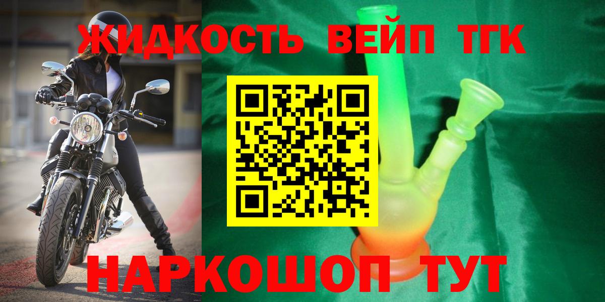 Губаха  Дистиллят ТГК Wax  Вход с VPN 