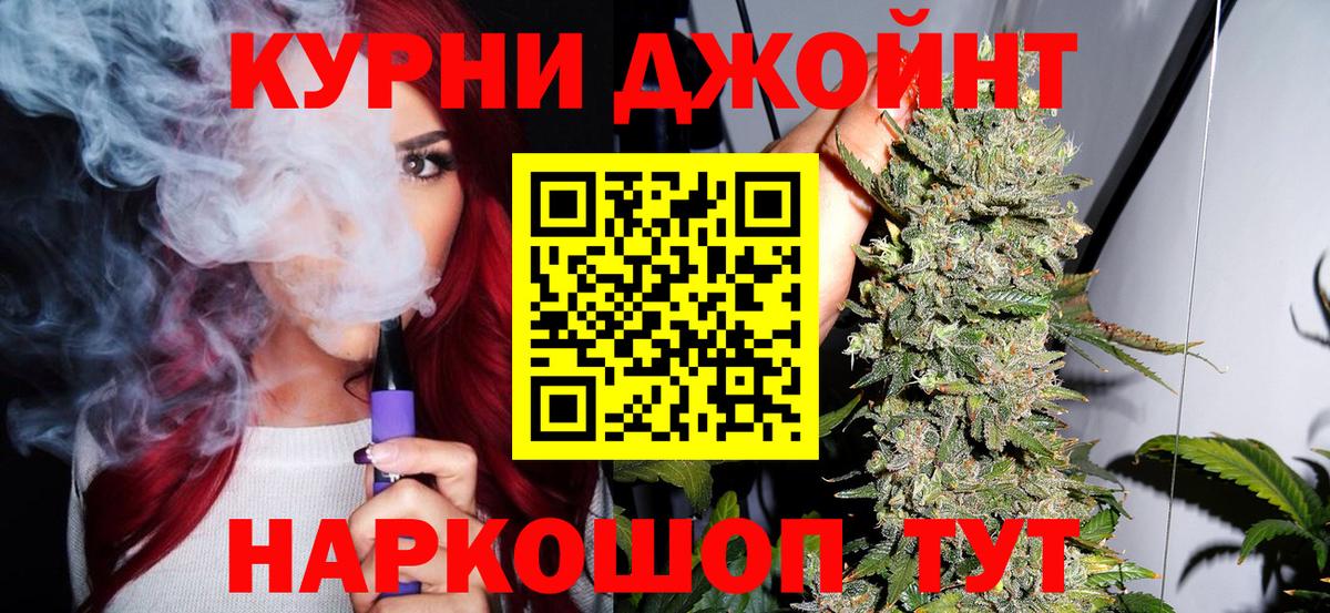 Губаха  МАРИХУАНА конопля  Канабис ГИДРОПОН  Вход с VPN 